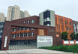 上海交大附中IB课程中心