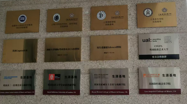 剑桥文理学校中国中心办学资质.jpg