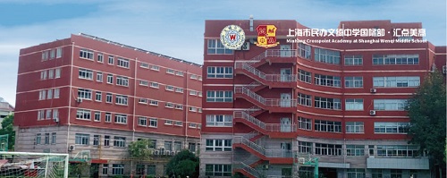 闵行汇点美高.jpg