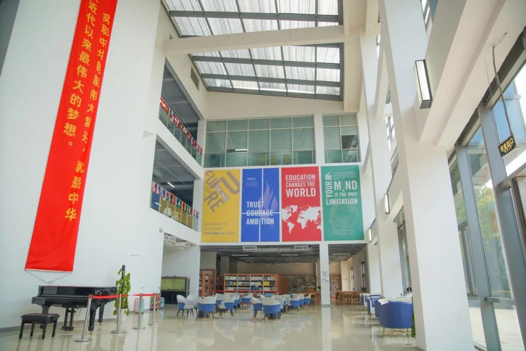 上海林国荣学校