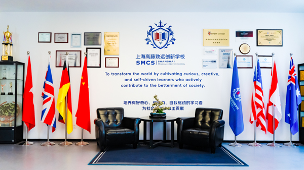 上海高藤致远创新学校.jpg