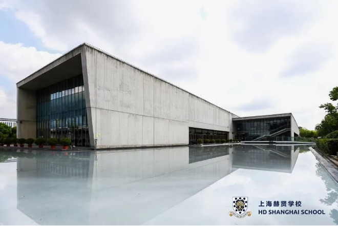 上海赫贤学校