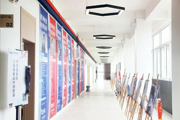 上海博雅高中日高部.png