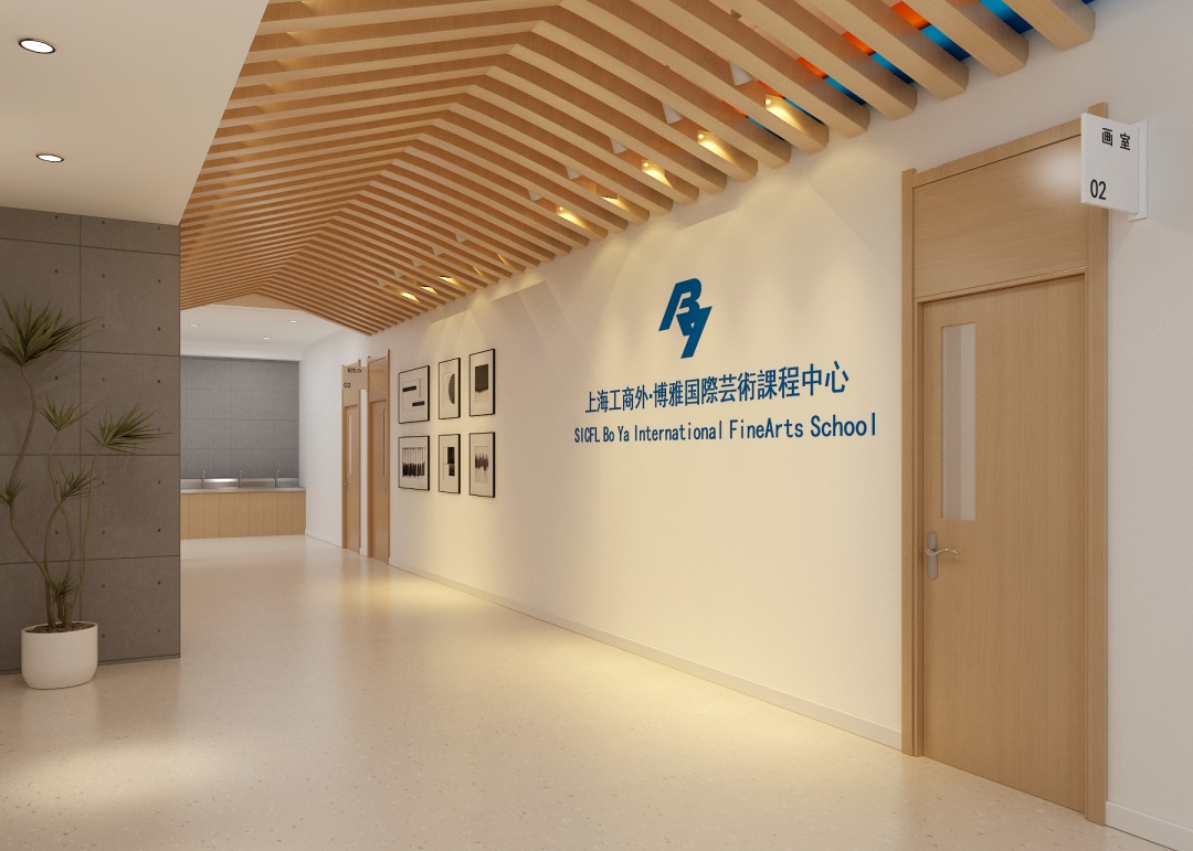 上海博雅学校国际部