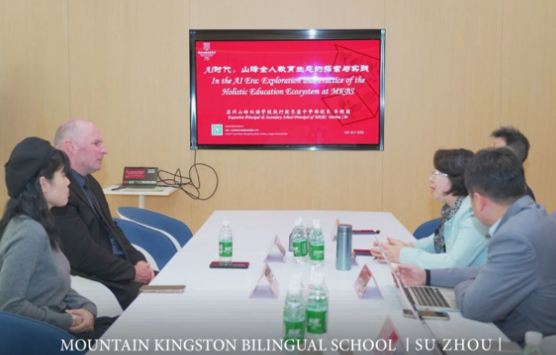 新西兰怀乌库中学校长一行莅临苏州山峰双语学校
