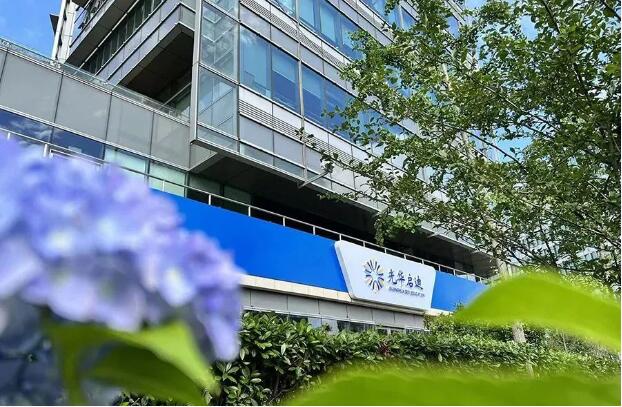 <a href='http://guoji.xhd.cn/hwsh/4569.html' target='_blank'><u>光华启迪</u></a>杨浦校区3.jpg