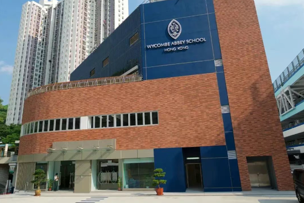 香港威雅学校门口.jpg
