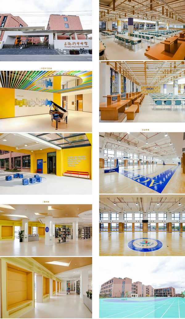 上海英澳美行中国际新校区环境.jpg