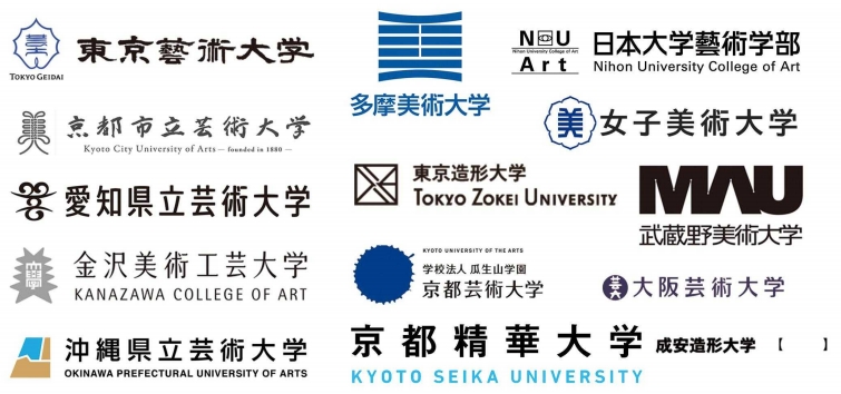 日本艺术大学 日本艺术大学