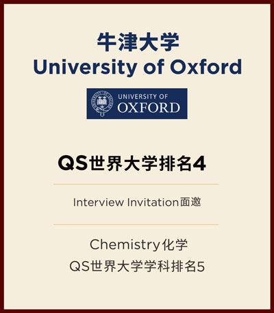 上海康德学校2026牛津面邀.jpg